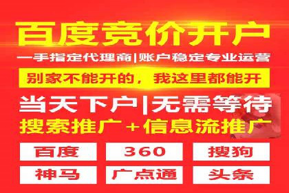 某某sem广告公司案例分析：SEM在医疗行业的成功应用