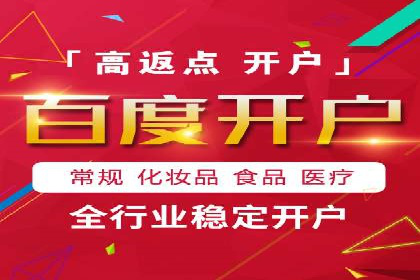 抖音信息流广告在旅游行业的应用及效果展示