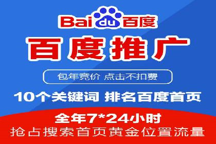 体育产业如何利用SEM营销推广提升影响力